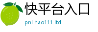 2025最新免费资料大全惟2025新奥天天开好彩新奥好彩免费